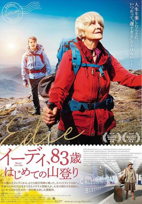 伊蒂_导员演员_大王艾影-解说网